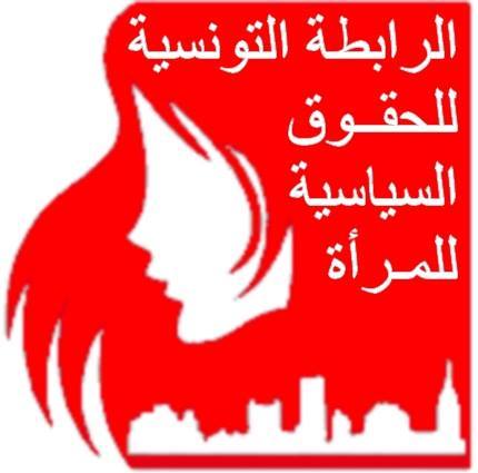 logo de l'association Ligue Tunisienne de Droits Politiques de la Femme