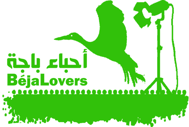 logo de l'association Association Beja lovers