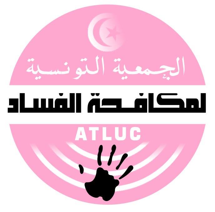 logo de l'association Association Tunisienne de Lutte Contre la Corruption