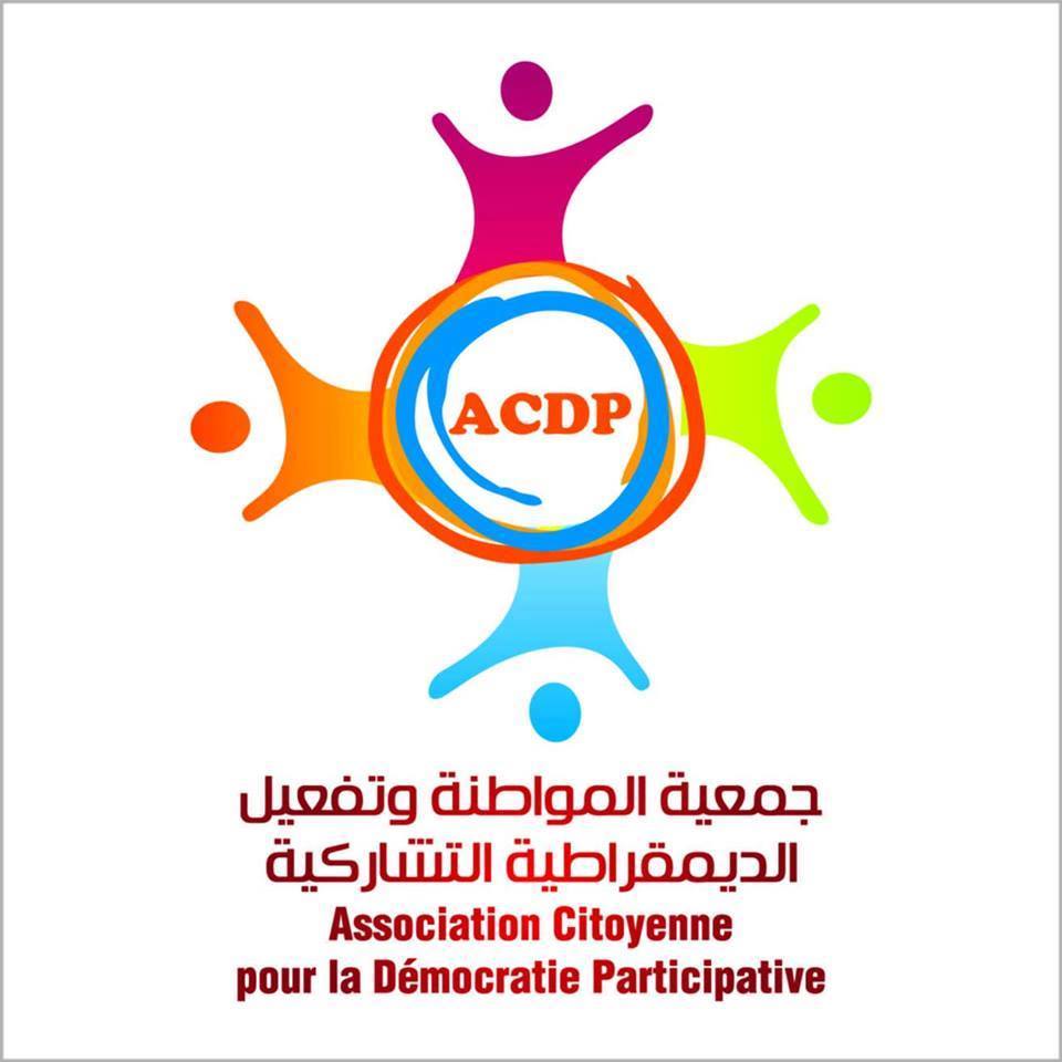 logo de l'association Association Citoyenne pour la Démocratie Participative