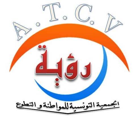 logo de l'association Association Tunisienne pour la Citoyenneté et le Volontariat (ATCV)