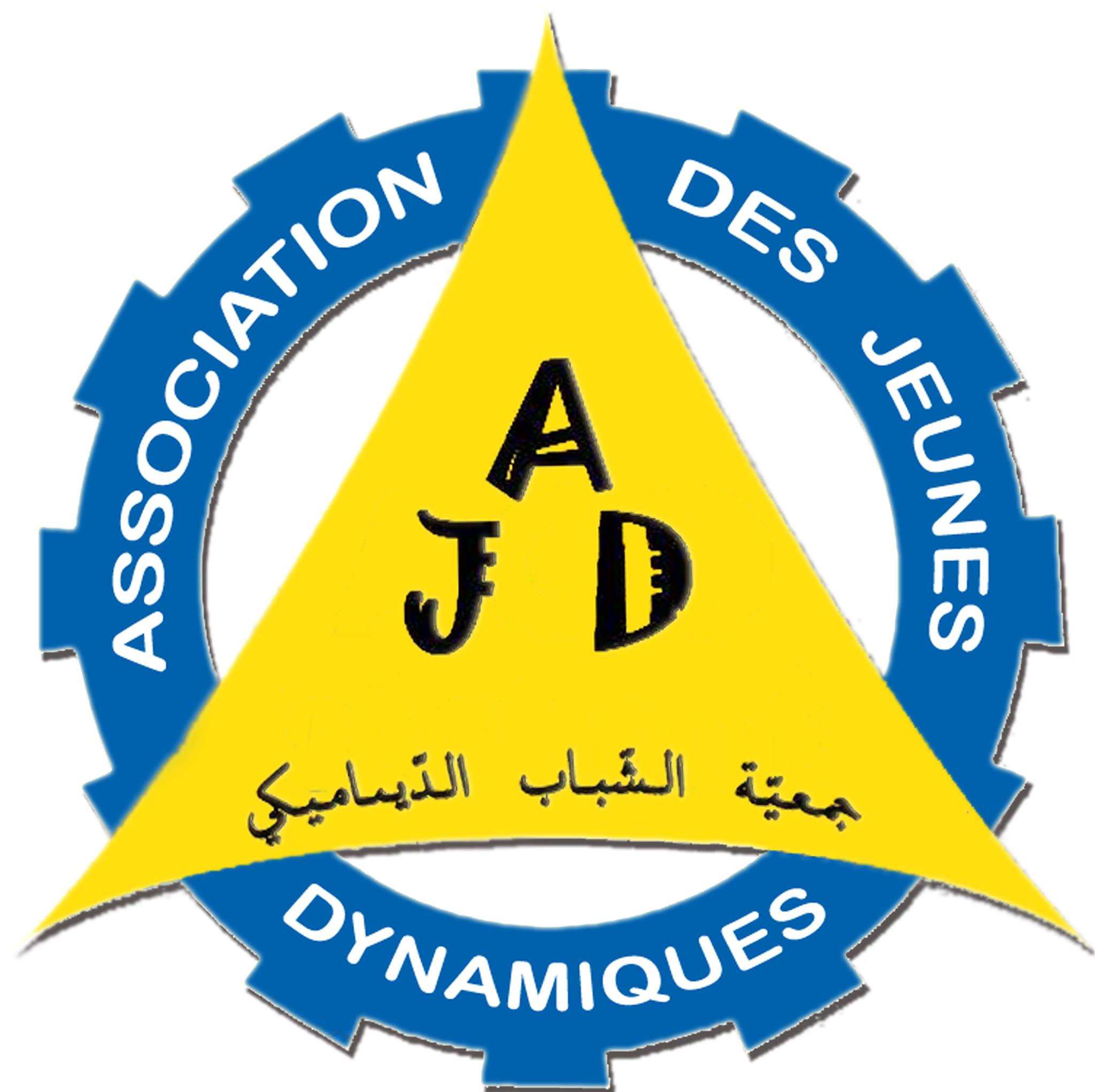 logo de l'association Association Jeunes Dynamiques