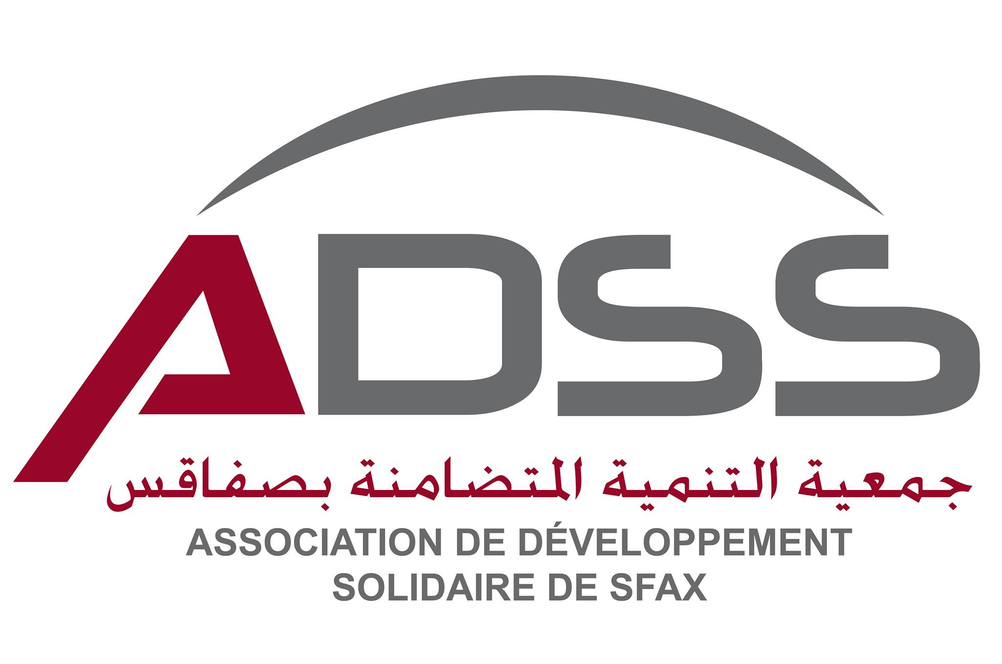 logo de l'association Association de Développement Solidaire de Sfax