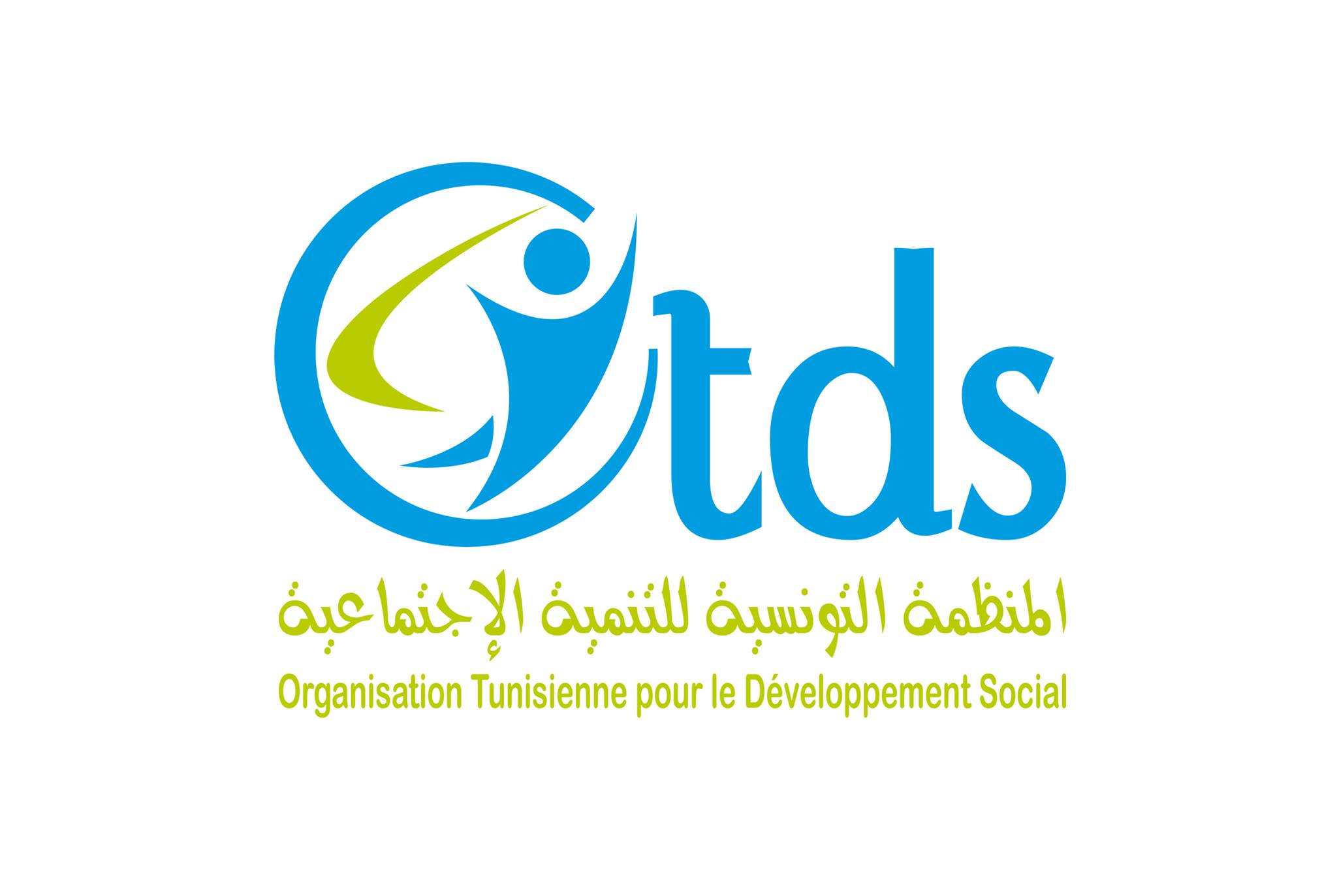 logo de l'association Organisation Tunisienne pour le Développement Social