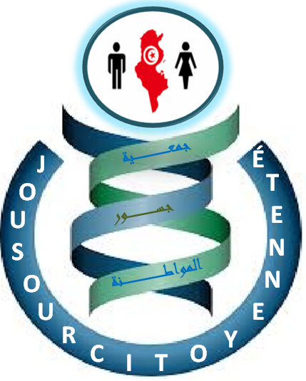 logo de l'association Association Joussour de Citoyenneté