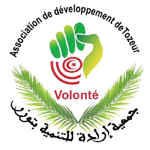 logo de l'association Association IRADA pour le Développement Tozeur