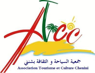 logo de l'association Association Tourisme et Culture de Chenini