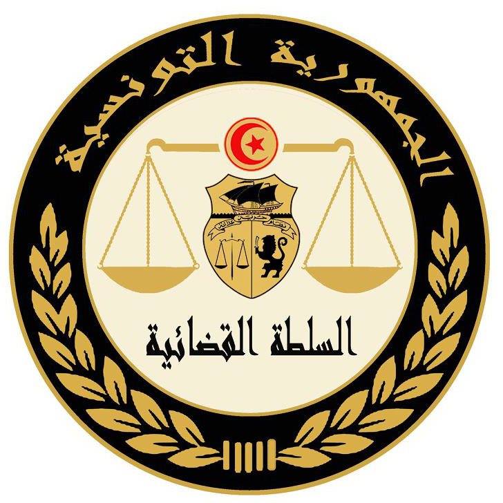 logo de l'association Associations des Magistrats Tunisiens