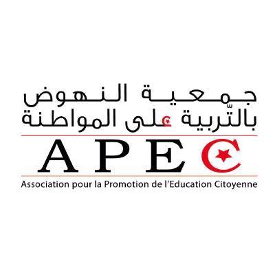 logo de l'association Association pour la Promotion de l’Education Citoyenne