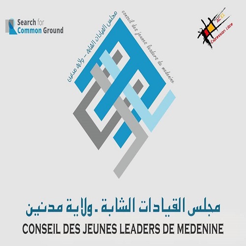 logo de l'association Conseil des Jeunes Leaders Médenine