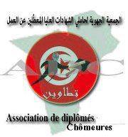 logo de l'association Association des Diplômés Chômeurs Tataouine