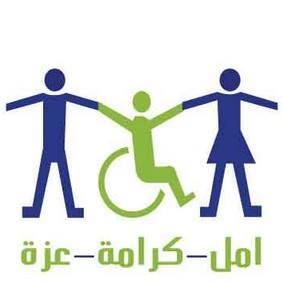 logo de l'association Association SANAD pour les Handicapées