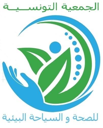 logo de l'association Association Tunisienne de la Santé et l’Eco-Tourisme