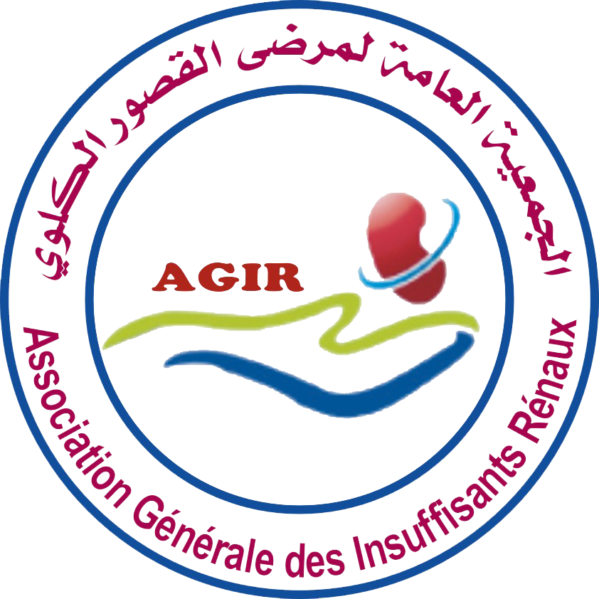 logo de l'association Association Générale des Insuffisants Rénaux Métouia