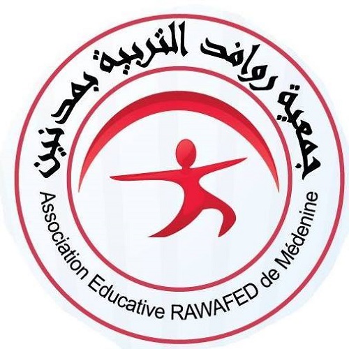 logo de l'association Association Educative Rawafed de Medenine
