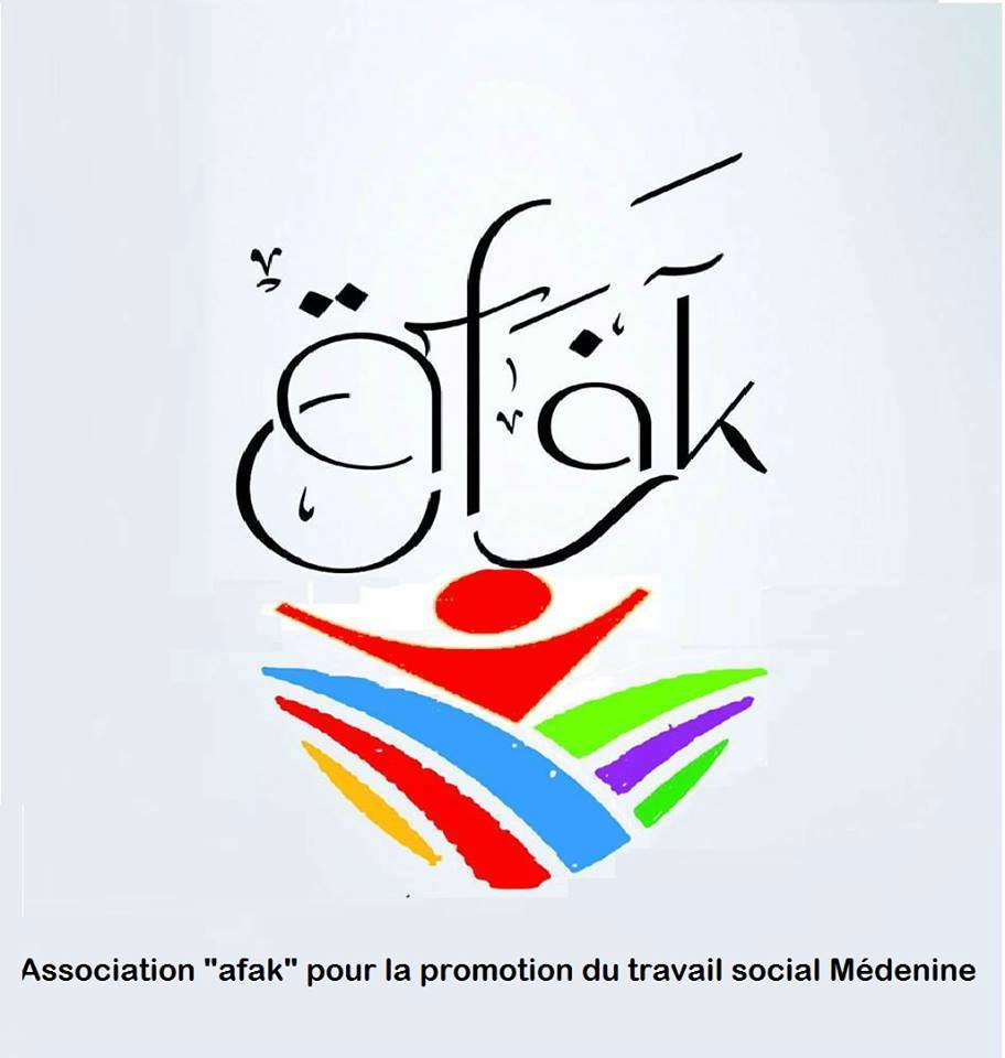 logo de l'association Association Perspectives pour le Promotion du travail Social Medenine