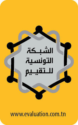 logo de l'association Réseau Tunisien de l’Evaluation