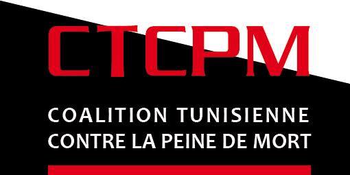 logo de l'association Coalition Tunisienne Contre la Peine de Mort