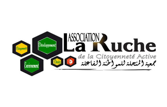 logo de l'association Association La RUCHE de la citoyenneté active deTozeur