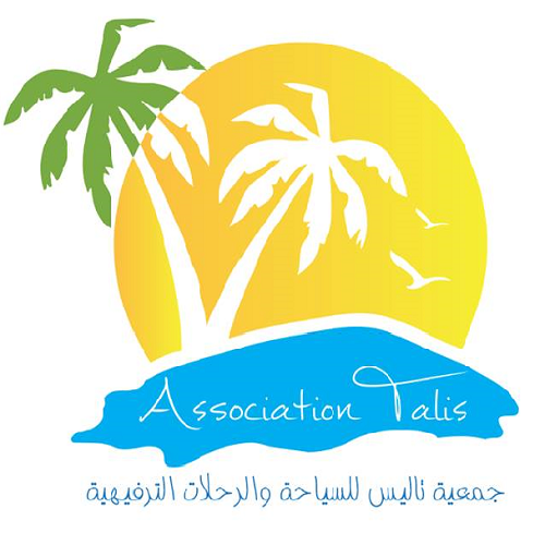 logo de l'association Association Talis pour le Tourisme et les Voyages