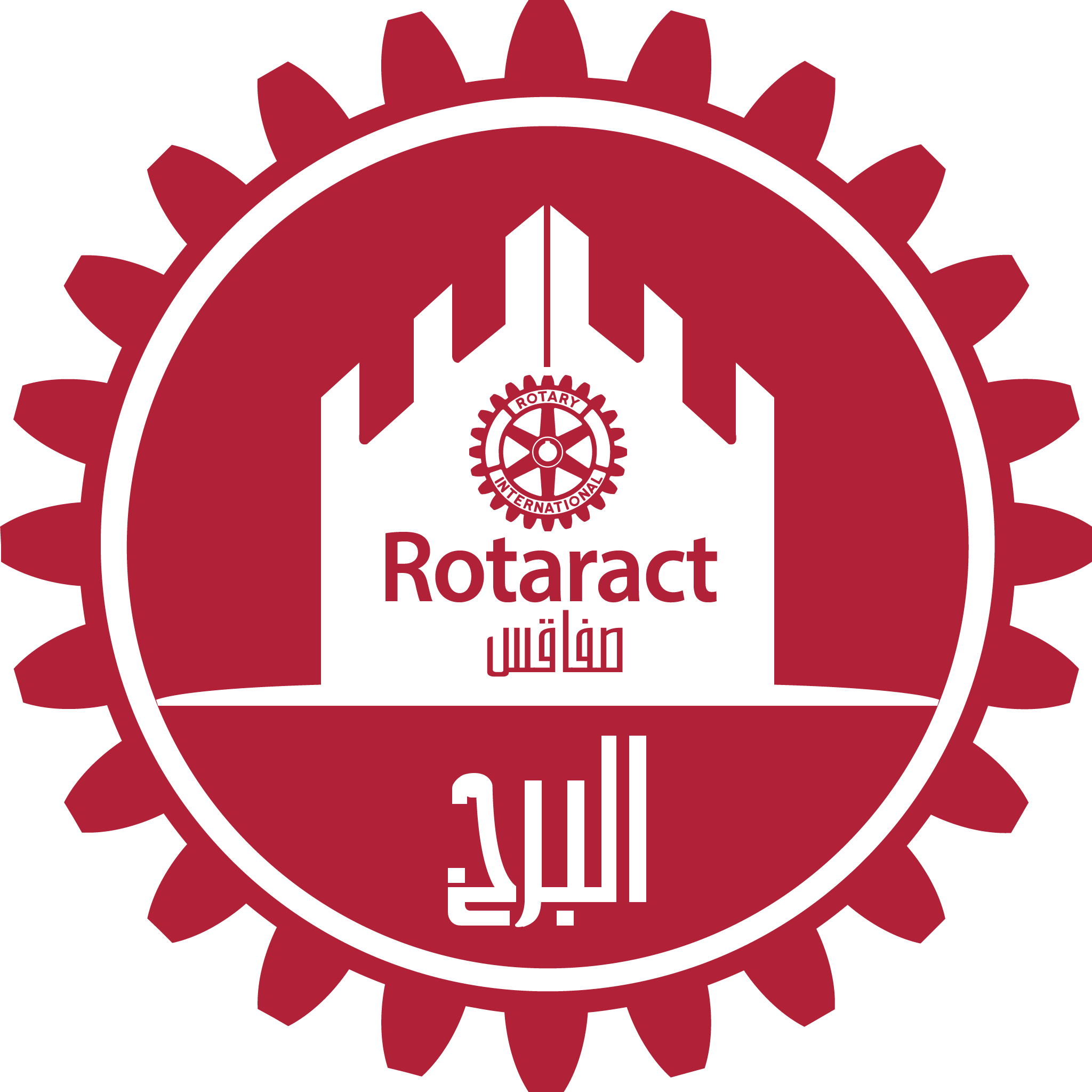 logo de l'association Rotaract Club Sfax El Borj