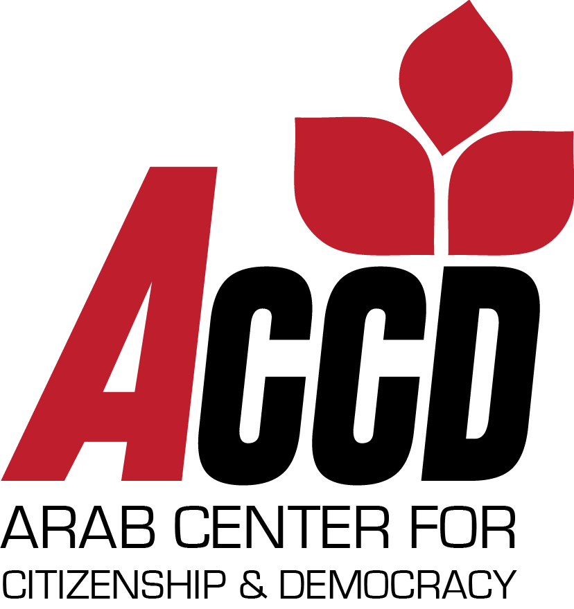 logo de l'association Centre Arabe pour la Citoyenneté et la Démocratie