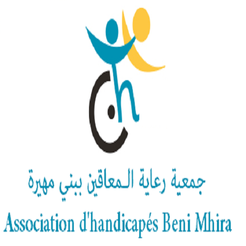logo de l'association Association de Soutenir des Personnes à Mobilité Réduite de Beni Mhira