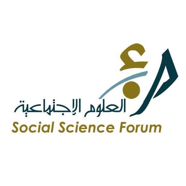 logo de l'association Applied Social Sciences Forum