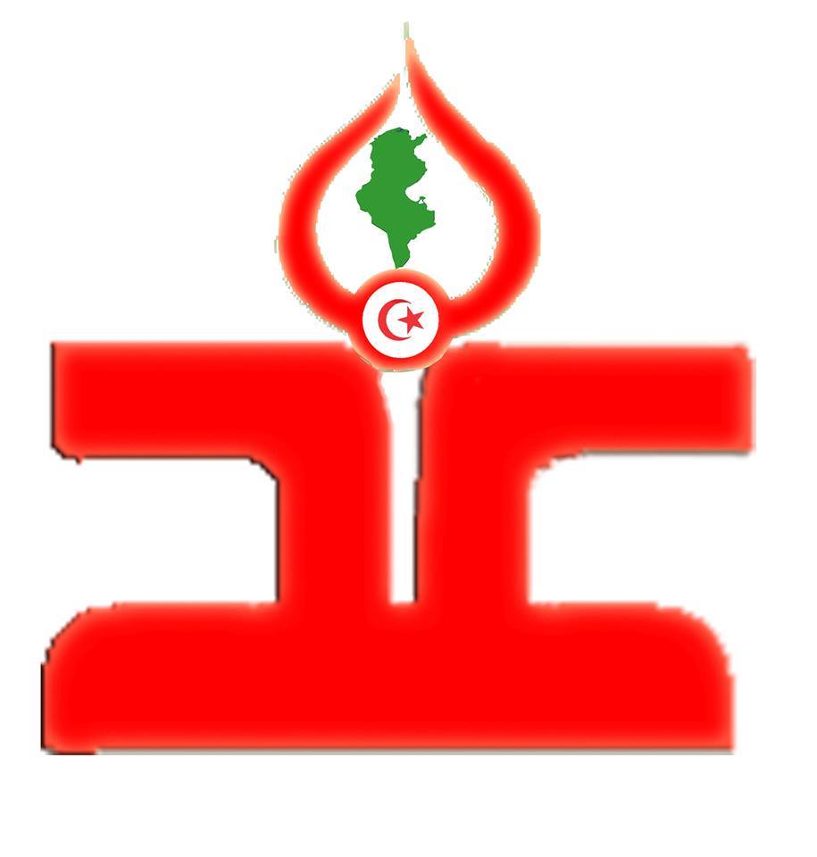 logo de l'association Association Tunisienne des Éducateurs