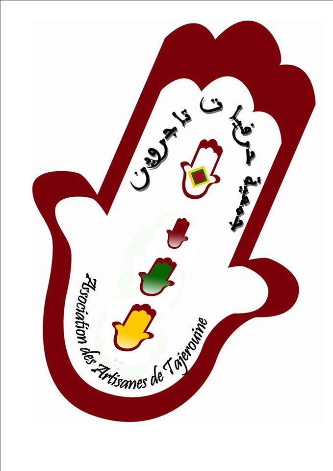 logo de l'association Association des Femmes Artisanes de Tajerouine