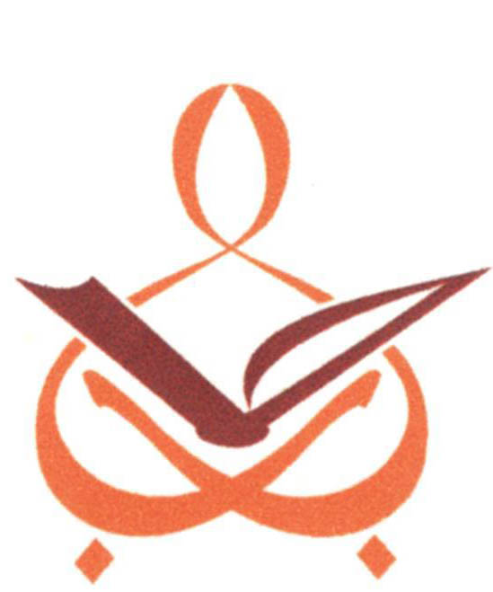 logo de l'association Beit el Bennani