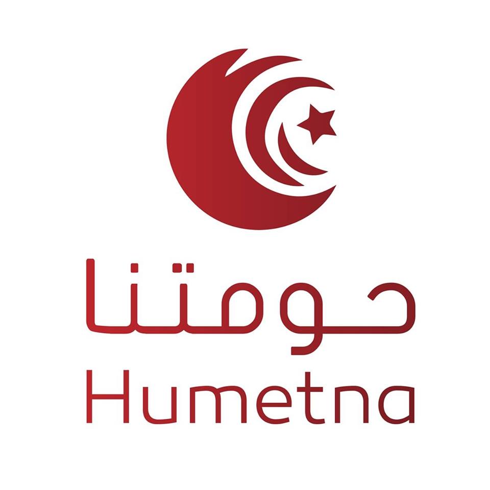 logo de l'association Association Humetna -Mdjez el Beb – Béja