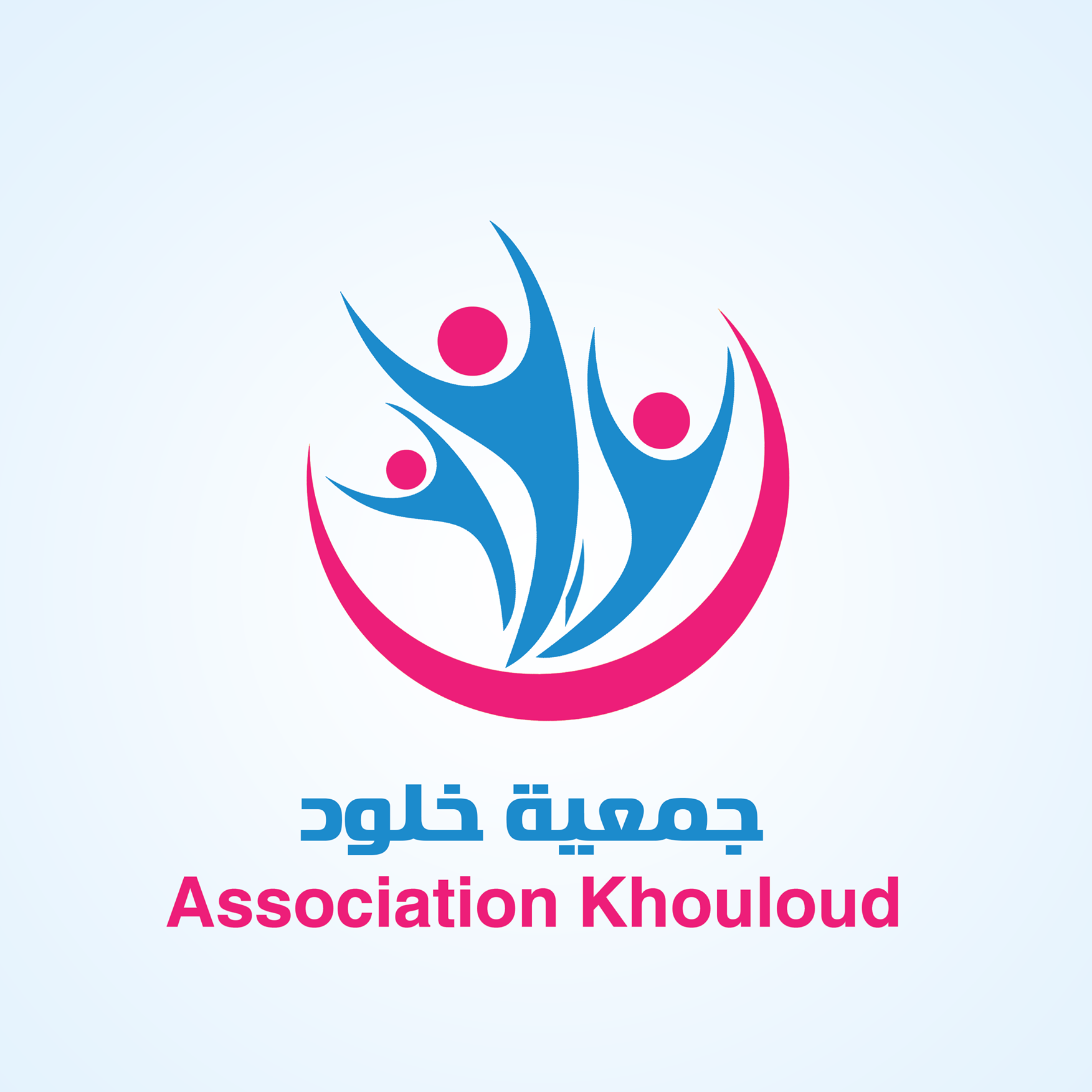 logo de l'association Association Khouloud