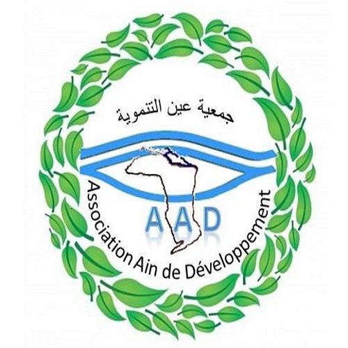 logo de l'association Association Ain de Développement