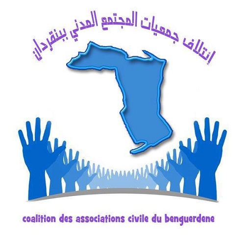 logo de l'association Coalition des Associations Civile de Benguerdane