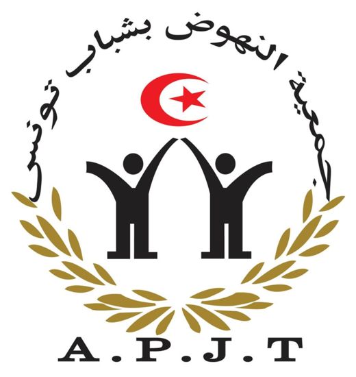 logo de l'association Association Progression des Jeunes Tunisiens