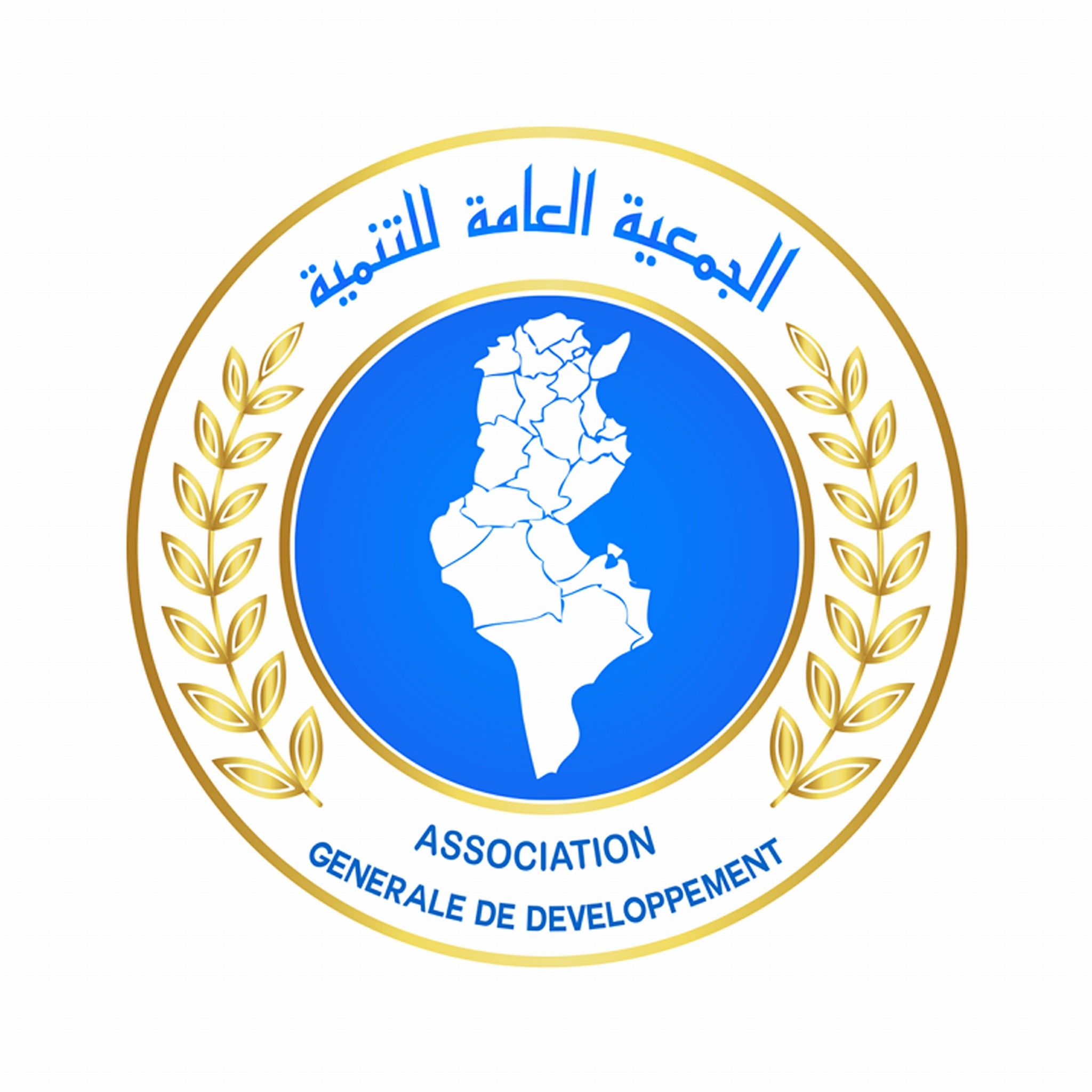 logo de l'association Association générale pour le développement