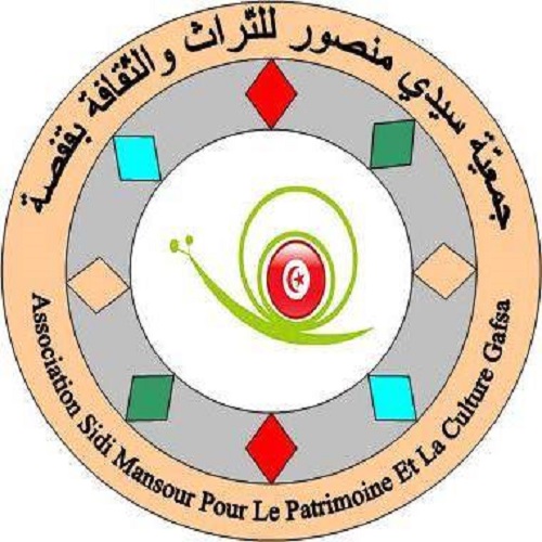 logo de l'association Association Sidi Mansour pour le Patrimoine et la Culture Gafsa