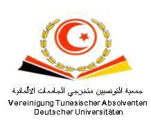 logo de l'association Association des Tunisiens Diplômés des Universités Allemandes