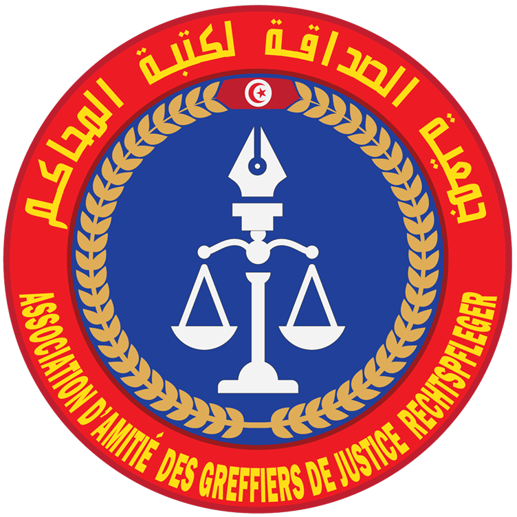 logo de l'association Association D’Amitié Des Greffiers de Justice