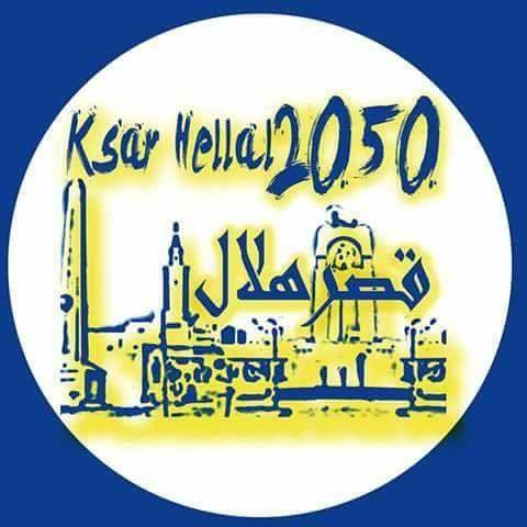 logo de l'association Ksar Hellal 2050