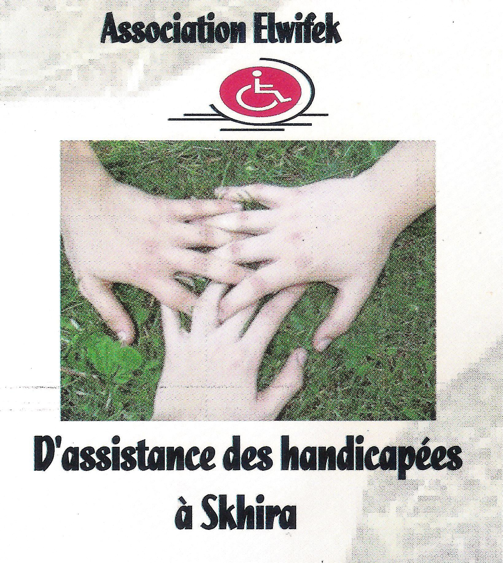 logo de l'association Association El Wifek Handicap