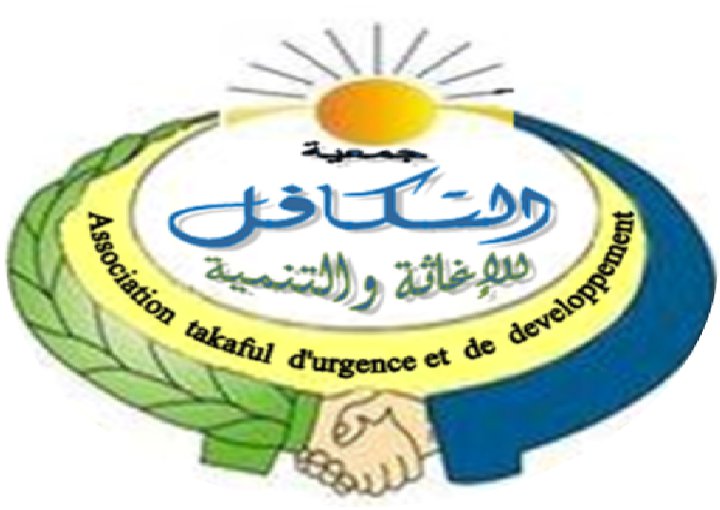 logo de l'association Association Takaful d’urgence et de Développement