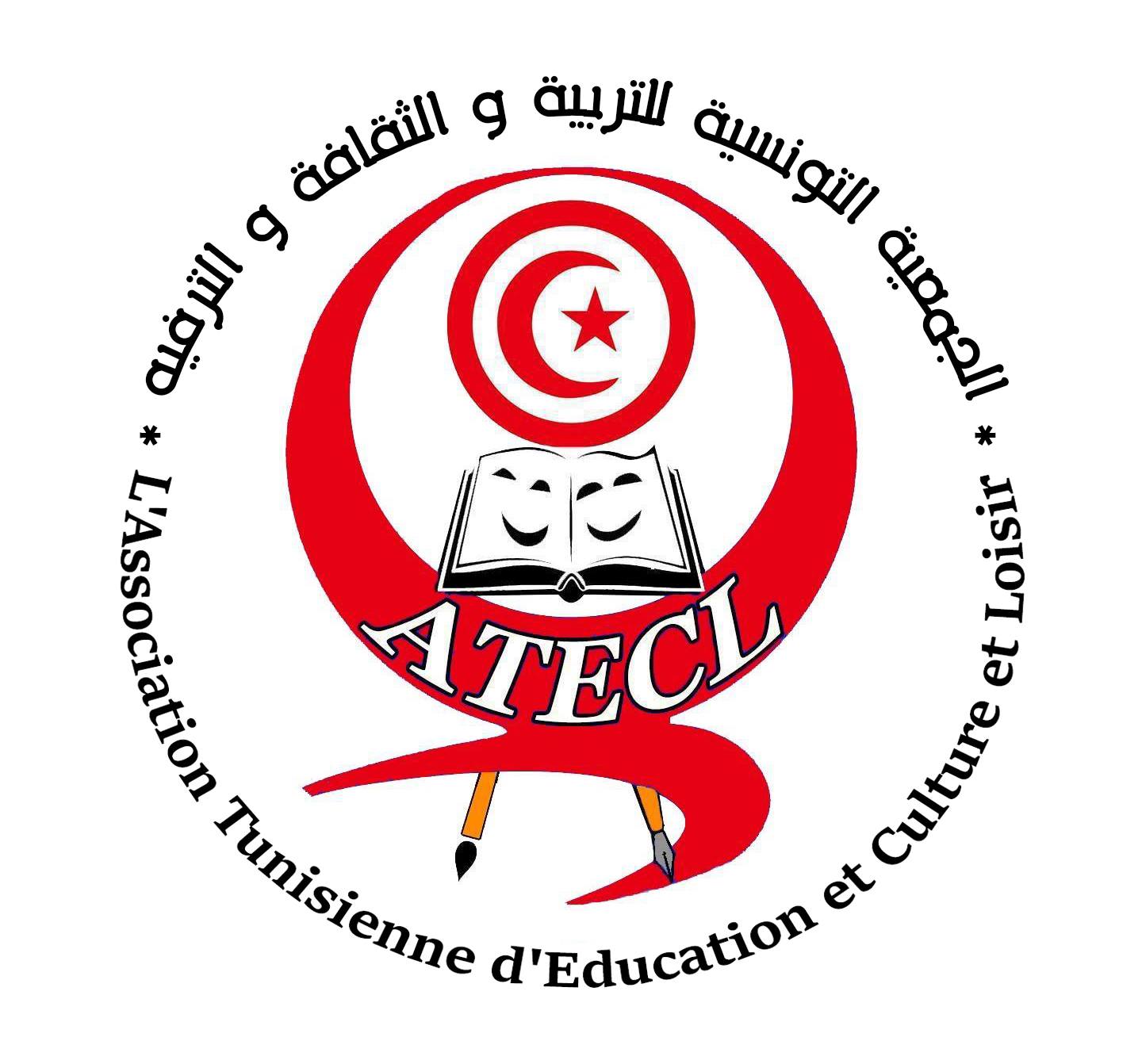 logo de l'association L’Association Tunisienne d’Education Culture et Loisir