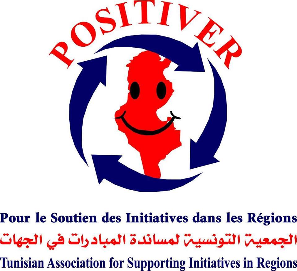 logo de l'association Association Tunisienne pour le Soutien des Initiatives dans les Régions