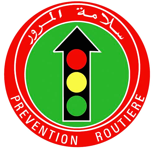 logo de l'association Association Tunisienne de Prévention Routière