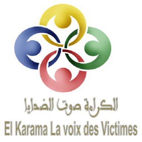 logo de l'association Association Karama pour les Prisonniers Politique