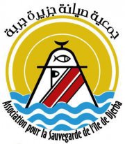 logo de l'association Association pour la Sauvegarde de l’île de Djerba