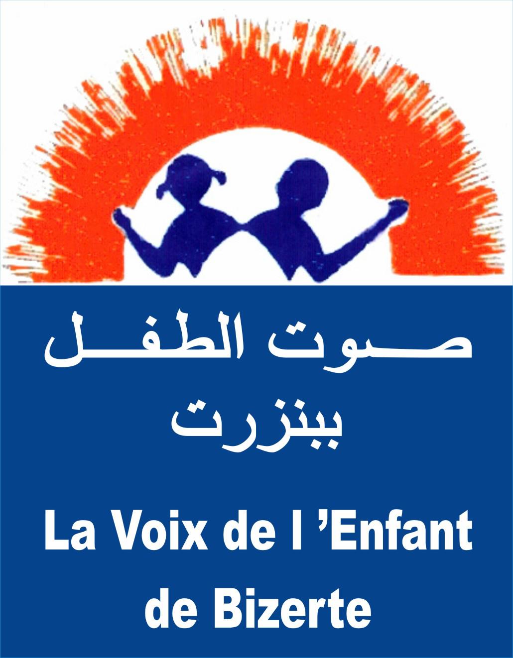 logo de l'association La Voix de l’Enfant Bizerte