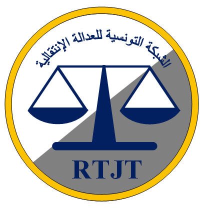 logo de l'association Réseau tunisien de la justice transitionnelle